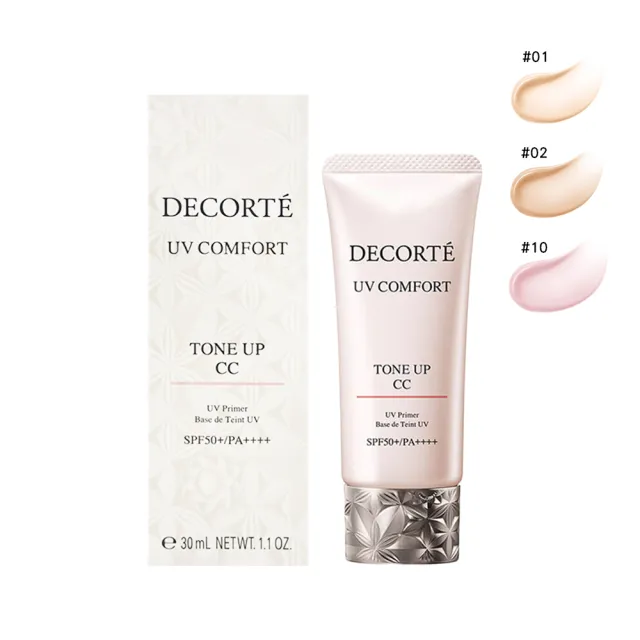 【COSME DECORTE 黛珂】UV COMFORT 極效光無痕素顏霜 30ml (多款任選 國際航空版)