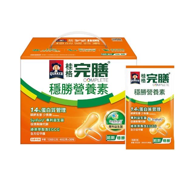 【桂格完膳】穩勝營養素45公克x30包/盒(前期 磷鉀友善 蛋白質管理 專利益生菌)