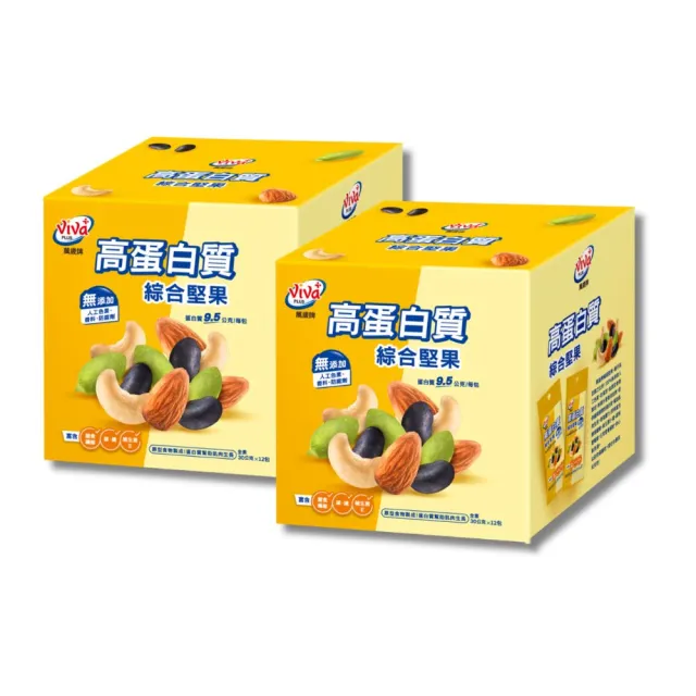 【萬歲牌】高蛋白質無調味綜合堅果x2盒組 (30gx12包/盒)｜中元普渡拜拜