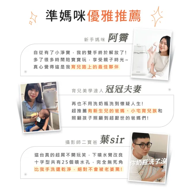 【Celinda 賽寧】小淨寶奶瓶清洗機203 BRTIA濾水壺組(獨立烘乾/蒸氣消毒/阻菌保管/母嬰材質/奶瓶消毒鍋)