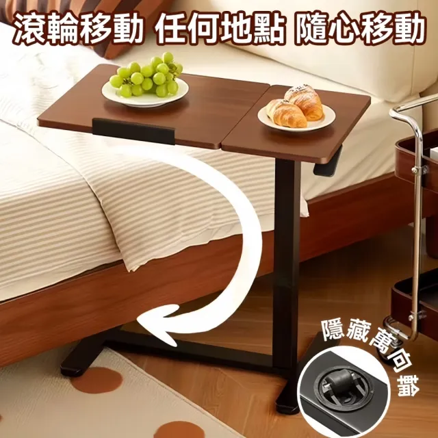 【小不記】多功能升降移動床邊桌 可折疊電腦桌 氣壓升降桌 懶人桌 筆電桌 工作桌 床邊茶幾 可調角度側桌