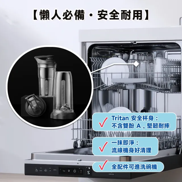【nutribullet 紐粹樂】絕版品特惠！1500瓦SmartTouch強效營養瞬萃調理機NBT-15（打熱食/破壁機/momo獨家）