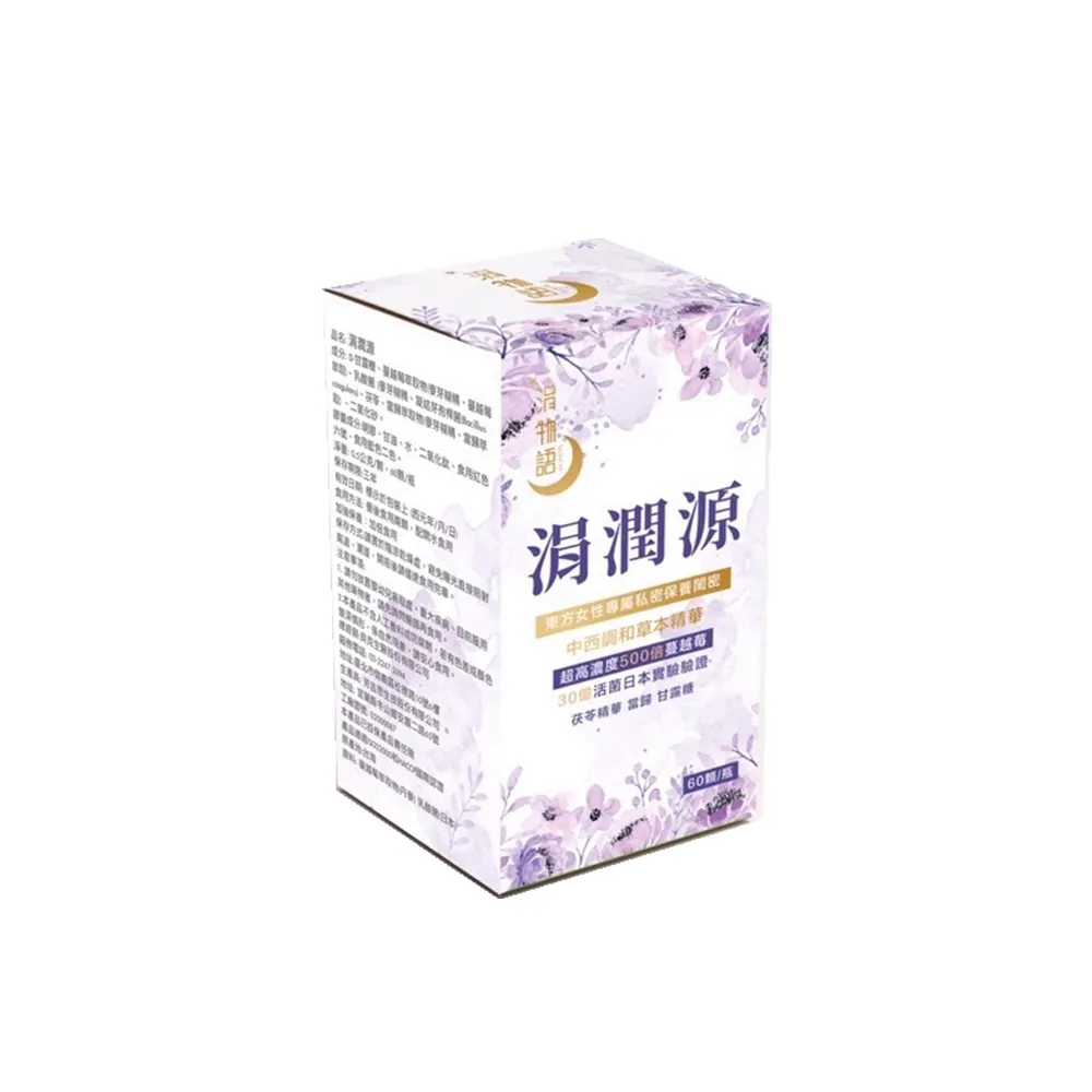 【涓物語】涓潤源 女性絕佳益生菌/新世代女性保養聖品/中西調和草本精華(蔓越梅、甘露糖、當歸、茯苓)