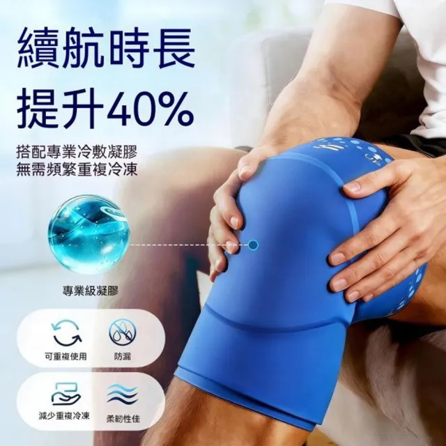 【KORX】冷熱敷固體凝膠彈力護膝1入(冰敷袋熱敷墊/護腿套/可重複使用/左右腳通用)
