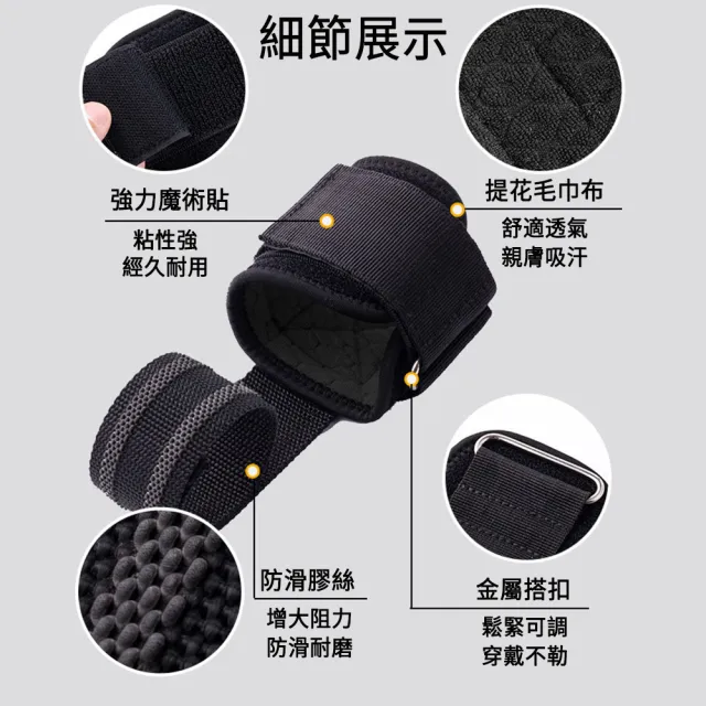 【Cube】防滑助力帶 一雙入 健身拉力帶 助力力帶 舉重助力器 護腕 防滑防脫手