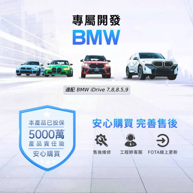 【ETION】ONE Plus BMW & Mini無線carplay車系專用安卓機 高通8+128 CarPlay Ai Box 多媒體影音盒 車機