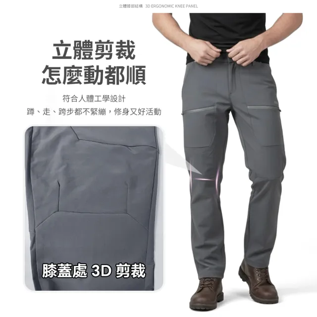 【YT shop】全天候 耐磨 防水 輕量彈性機能長褲 登山褲 工作褲 釣魚褲