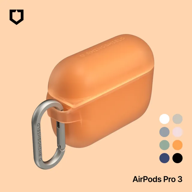【RHINOSHIELD 犀牛盾】AirPods Pro 3 防摔耳機保護殼