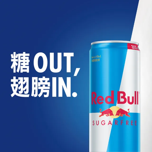 【Red Bull】RedBull紅牛無糖能量飲料355mlx24罐/箱