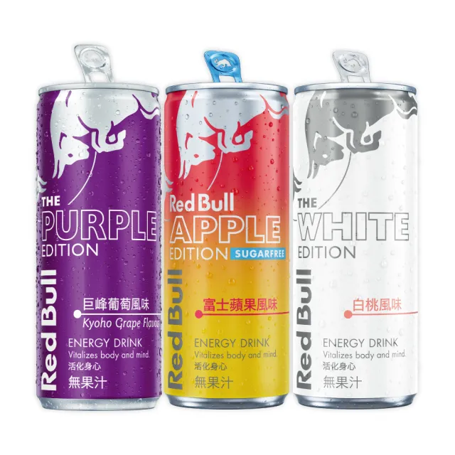 【Red Bull】RedBull紅牛風味能量飲料250mlx24入/箱(富士蘋果/白桃/巨峰葡萄任選)