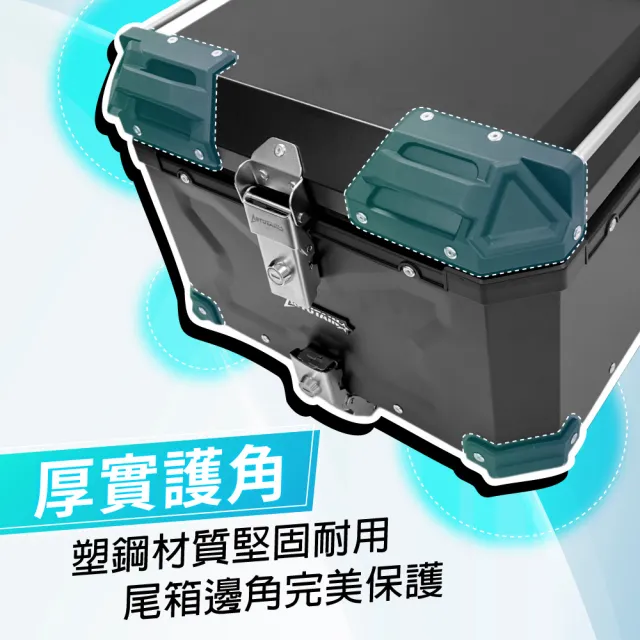 【Astutain】阿斯圖坦 45L 鋁合金XQ系列車尾箱 機車後箱 機車後備箱 機車置物箱 機車行李箱(含內襯靠背)