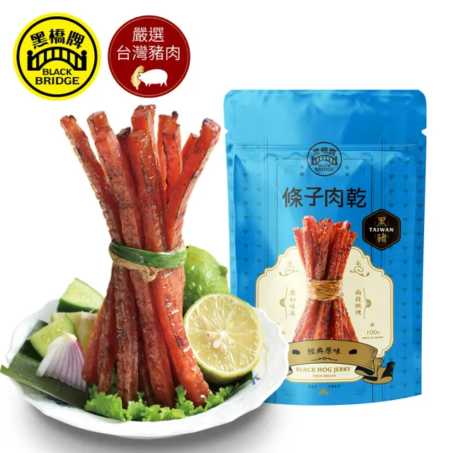 【黑橋牌】享口福牛轉好運禮盒(黑豬條子肉乾+原味豬肉乾+高粱酒牛肉乾/伴手禮/送禮/中秋禮盒)