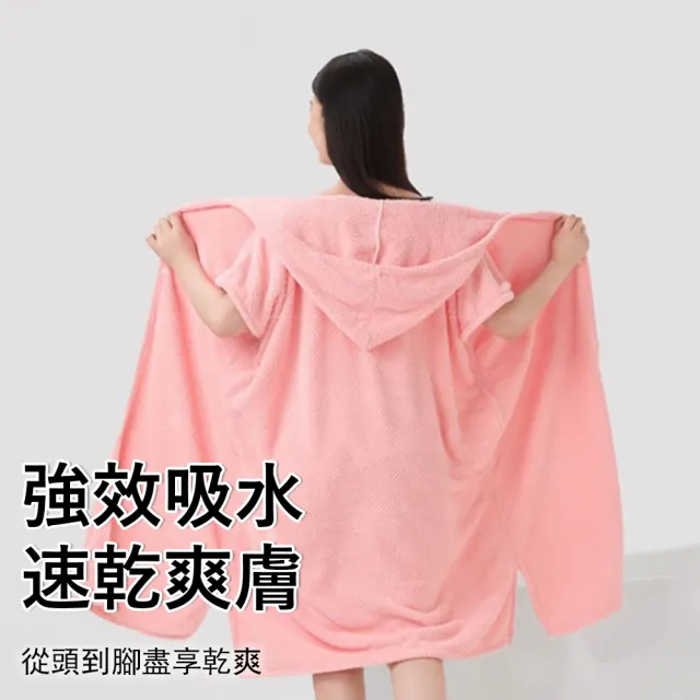 【Gordi】菠蘿格可穿式浴巾裙 珊瑚絨速乾浴袍 連帽設計 洗澡後防走光 吸水透氣睡袍 居家/泡湯/度假適用