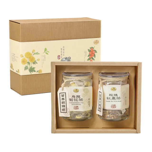 【曼寧】台灣豐綵花茶包禮盒(玫瑰紅棗茶20入+烏龍菊花茶20入)(中秋禮盒)