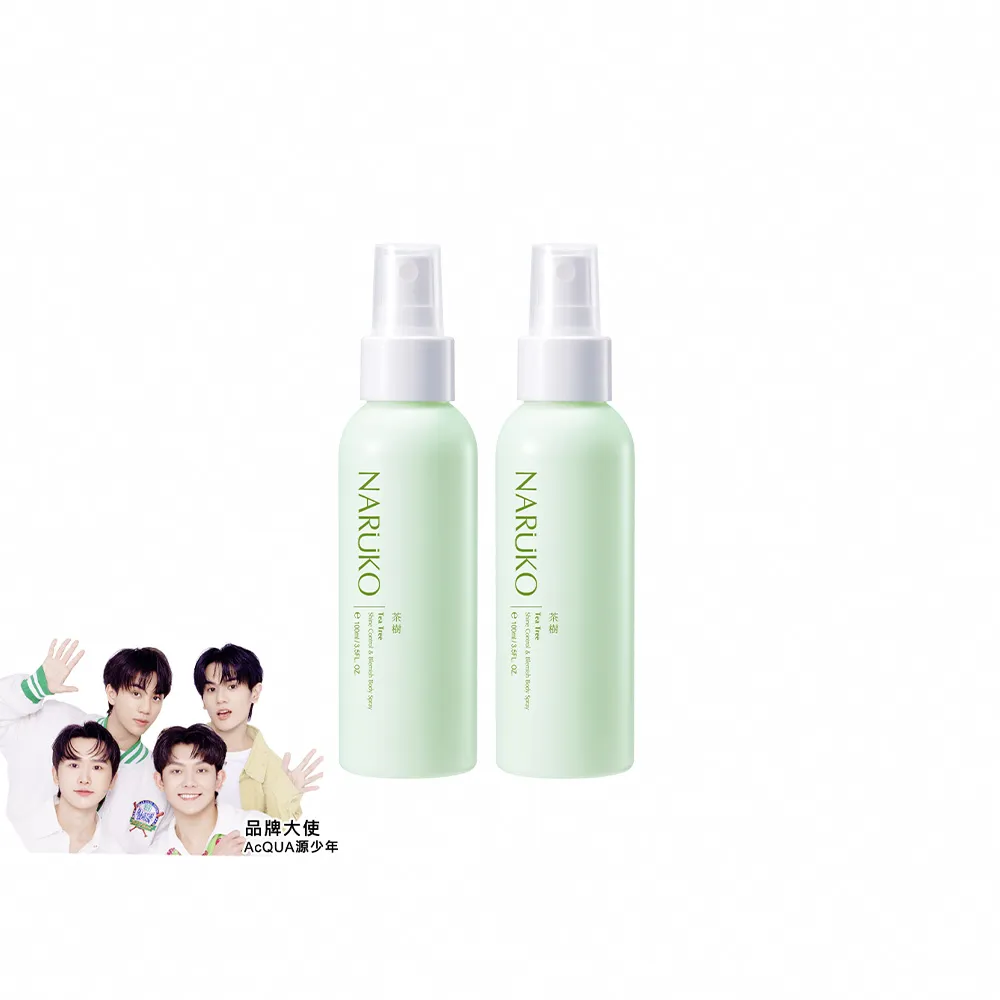【NARUKO 牛爾】買1送1★茶樹神奇抗痘美背噴霧100ml(2入)