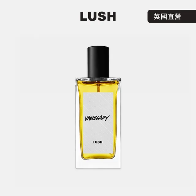 【LUSH 嵐舒】Vanillary 香草甜心香水 100ml(香水/花香/茉莉花/香草/零陵香)