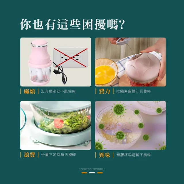 【Arlink】AG270C玻璃雙杯雙刃不殘留異味 電動食物調理機(露營必備/好清洗)(生熟食分開不串味/絞肉機