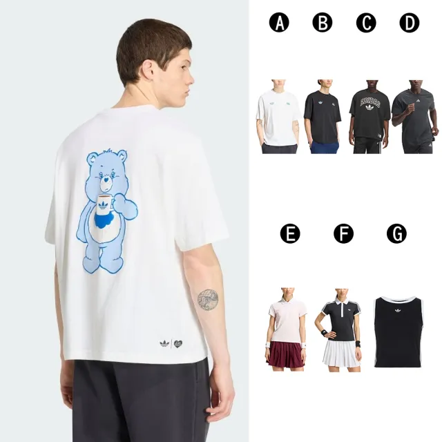 【adidas 愛迪達】圓領短袖T恤 短袖 POLO衫 運動背心 BIG CB OS TEE 男女 A-IA4538 B-IA4539 精選七款