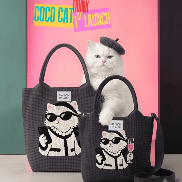 【MAISON DE AURI】雙11 Trunk Mini COCO CAT｜可可貓 小提包 / 厚針織