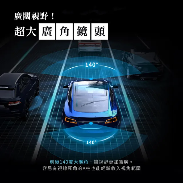 【Philo 飛樂】JP850 (含安裝+GPS測速+64G+快充車充器) 4K前後雙錄 觸控流媒體雙鏡頭行車紀錄器
