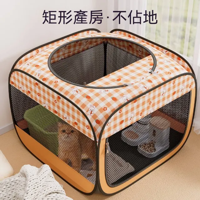 【Quality 聚家】寵物籠子 貓產房 寵物帳篷 80*80*60CM 封閉式籠子 狗狗待產包 可折疊 牛津布