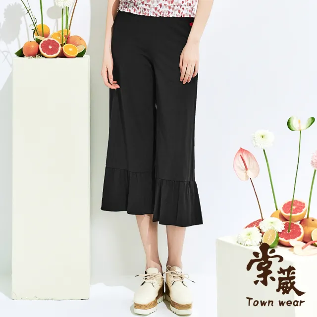 【TOWN’WEAR 棠葳】荷葉下襬休閒九分褲(中大尺碼/女下身/女下著/素色/口袋/棉質/腰頭彈性/休閒)