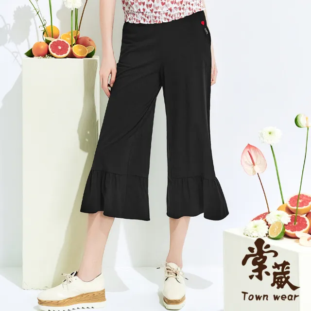 【TOWN’WEAR 棠葳】荷葉下襬休閒九分褲(中大尺碼/女下身/女下著/素色/口袋/棉質/腰頭彈性/休閒)
