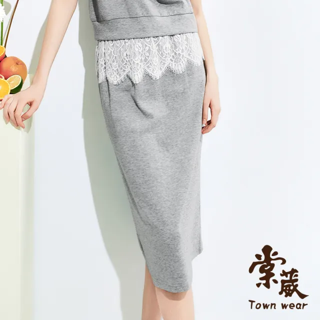 【TOWN’WEAR 棠葳】氣質蕾絲拼接休閒長裙(女下身/女下著/素色/裙子/腰頭彈性)