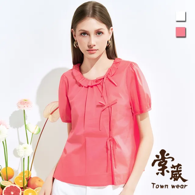 【TOWN’WEAR 棠葳】韓版荷葉領蝴蝶綁帶上衣 2色(中大尺碼/女上衣/女上著/蓬袖/翻領/短袖)
