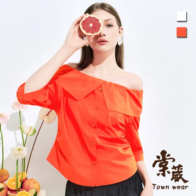 【TOWN’WEAR 棠葳】歐風大翻領造型上衣 2色(中大尺碼/女上衣/女上著/開襟/襯衫/輕薄/涼感)