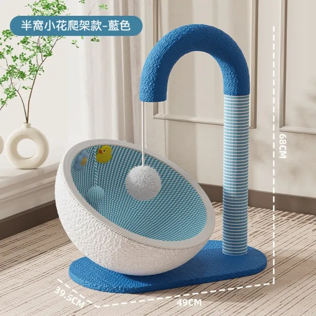 【科凌】劍麻一體貓抓窩 不掉屑耐磨貓抓柱 貓爬架