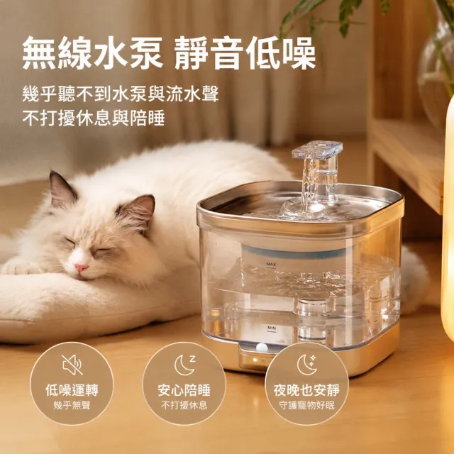HOMI好米 智能無線寵物飲水機 2L貓咪飲水機 自動感應出水 水電分離 多層過濾 靜音循環活水機