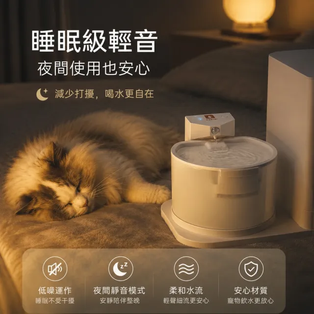 HOMI好米 二合一寵物餵食飲水機 3.3L自動餵食器 2L感應飲水機 乾濕分離 重力補糧 貓狗飼料機