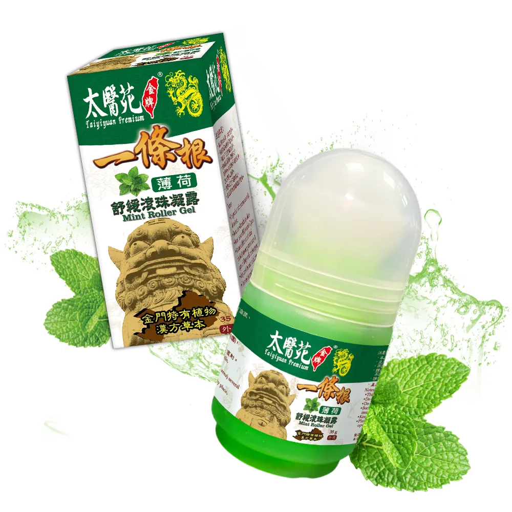 【太醫苑金牌一條根】金門一條根薄荷舒緩滾珠凝露35g(舒爽清新/芬芳薄荷/MOMO限時活動價)