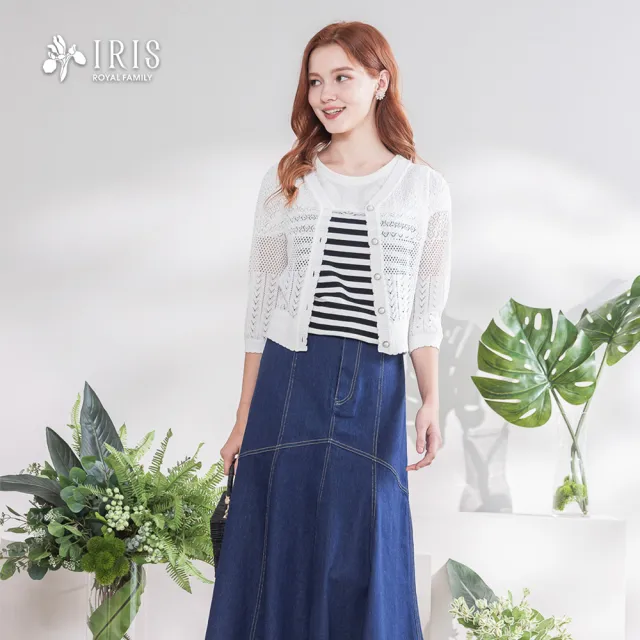 【IRIS 艾莉詩】時尚牛仔長裙-藍色(52216)