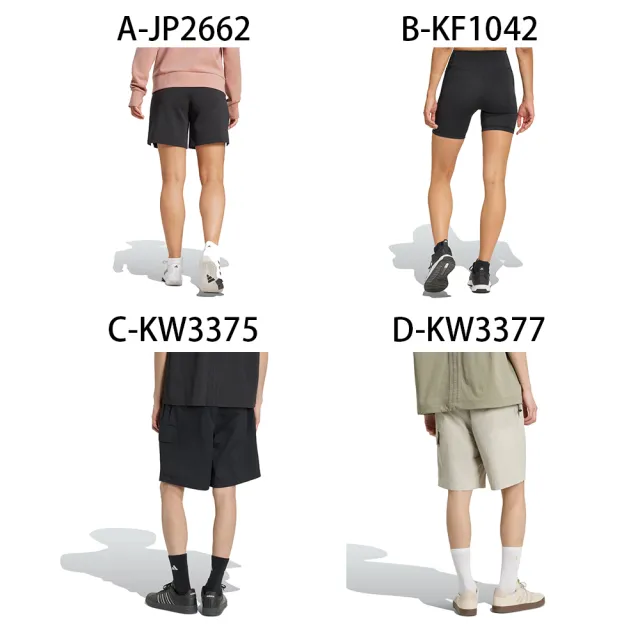 【adidas 愛迪達】運動短褲 緊身褲 D4T KNIT SHORT 男女 A-JP2662 B-KF1042 C-KW3375 精選四款