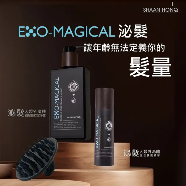 【NEWART 新技】人類外泌體養髮精華100ml(人類外泌體、頭皮養髮、強健髮根、頭皮精華、咖啡因、外泌體)