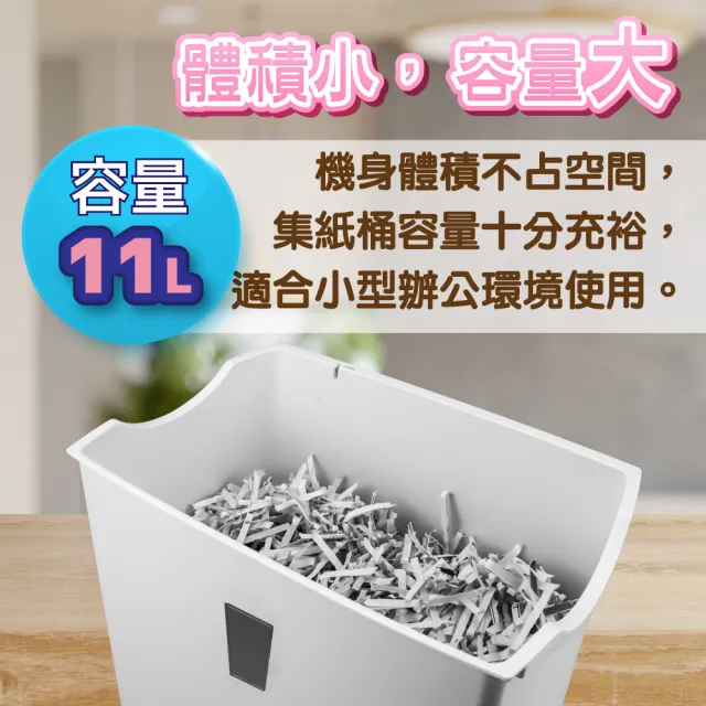 【FILUX 飛力士】6張短碎狀專業碎紙機 天空藍 TZ-70S(家用小型辦公必備款)