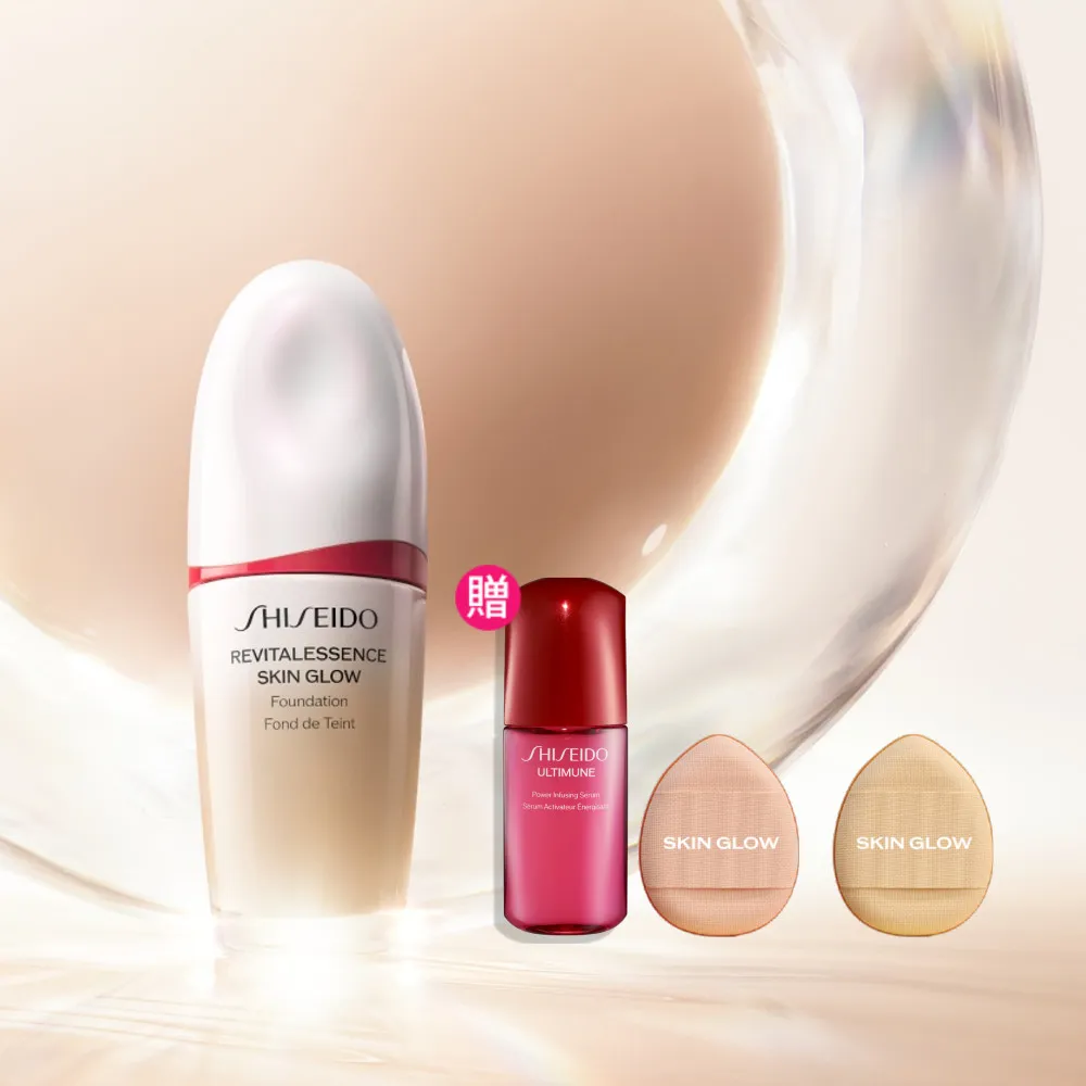 【SHISEIDO 資生堂國際櫃】超聚光活膚粉底精華30mL(話題粉底/光澤/底妝/粉底液/保濕)