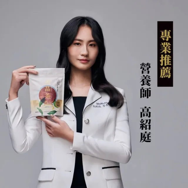 【TAIZAKU 火星生技】赤晶茶 2入組 (日本漢方新技術 解晶輔助神隊友)