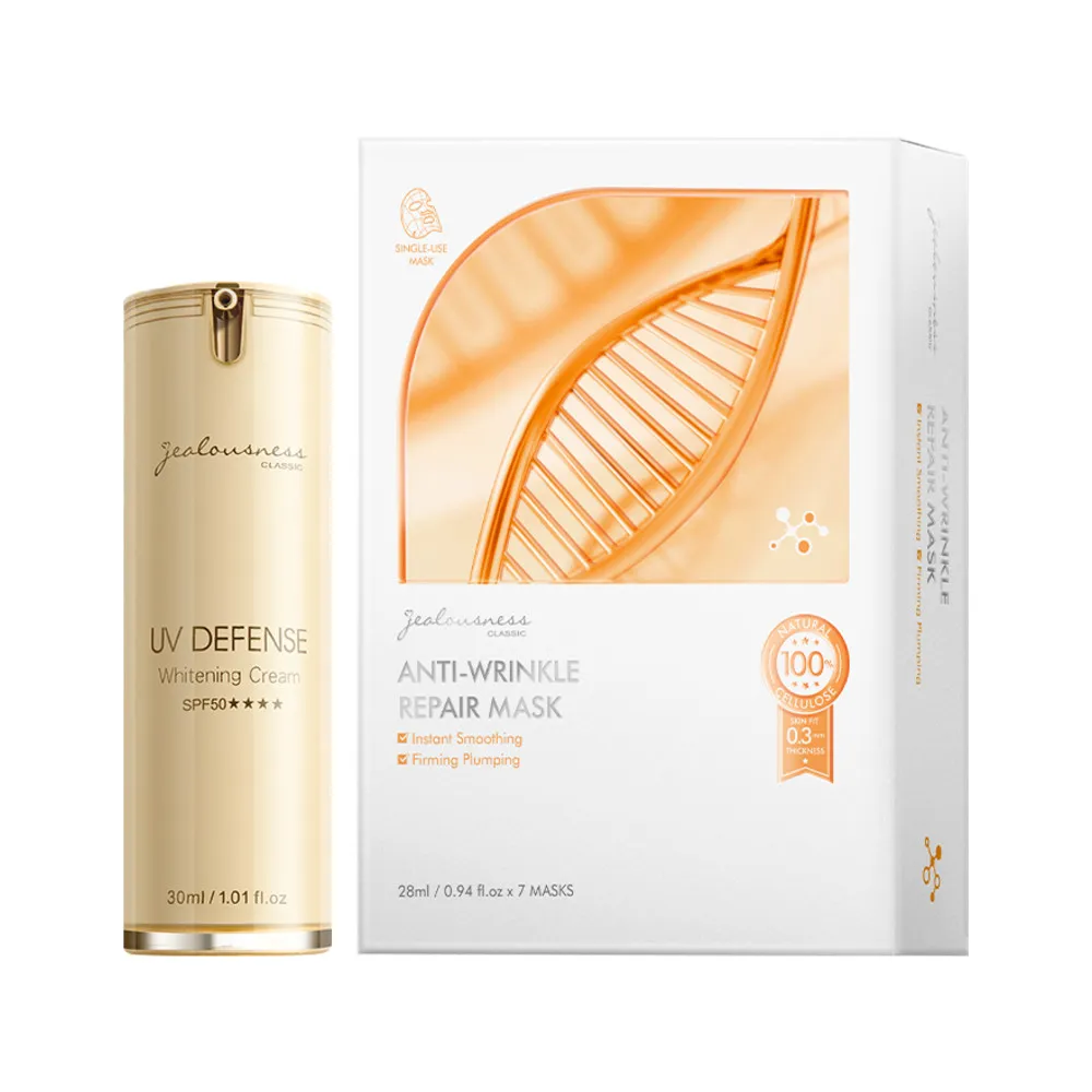 【JS 婕洛妮絲】抗UV防曬素顏霜PRO 30ml SPF50★★★★+全修護緊緻面膜（7片/盒）（防曬提亮．澎彈撫紋）
