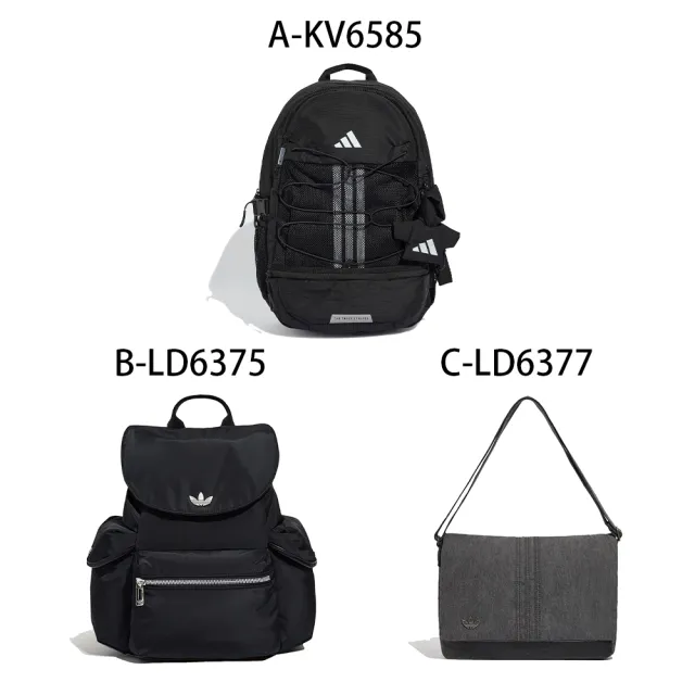 【adidas 愛迪達】後背包 單肩包 BUNGEE CORD BP 男女 A-KV6585 B-LD6375 C-LD6377