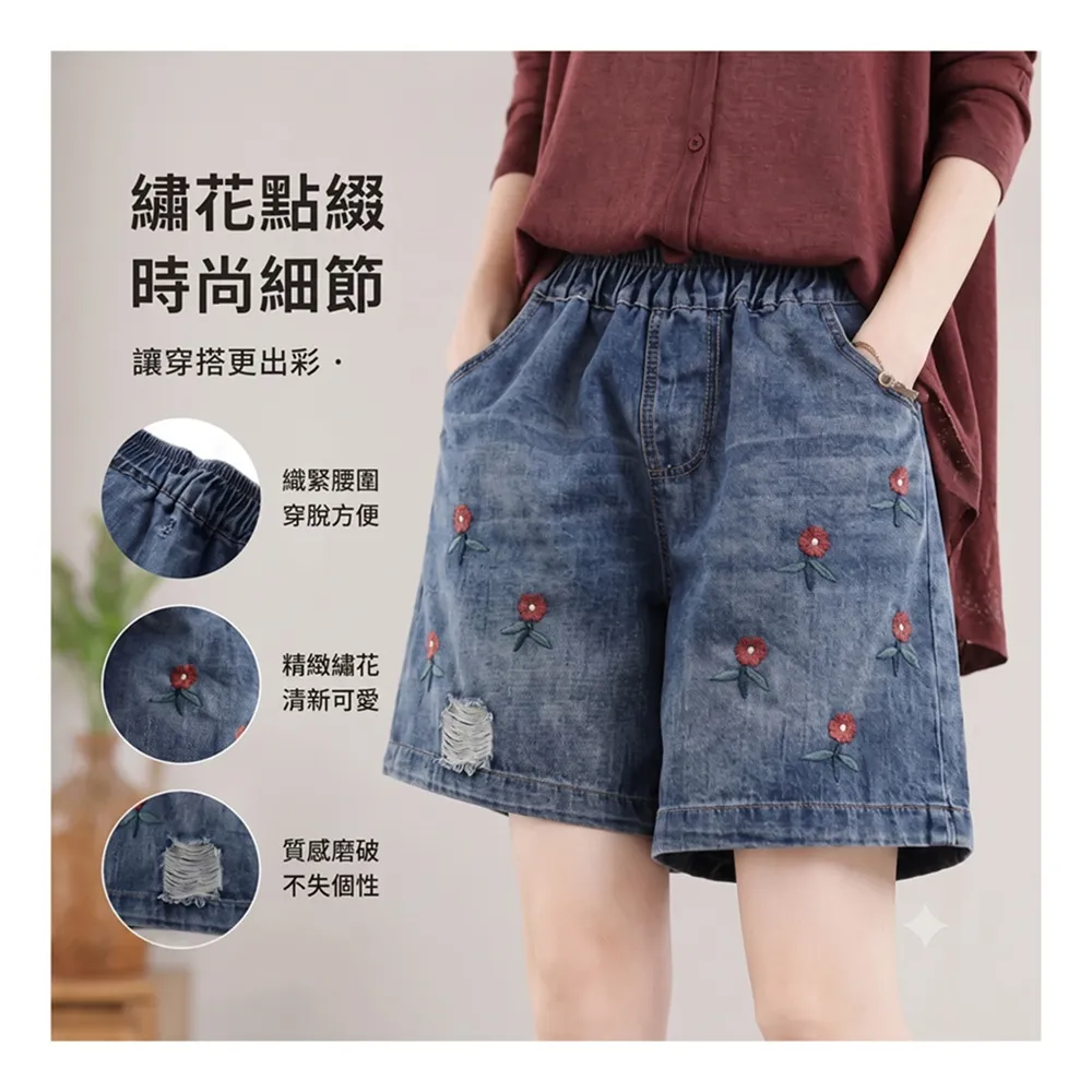 【米蘭精品】現貨出清 牛仔褲丹寧短褲高腰A字短褲休閒褲大碼寬褲大尺碼女裝(寬鬆刺繡五分闊腿女褲子74fm43)