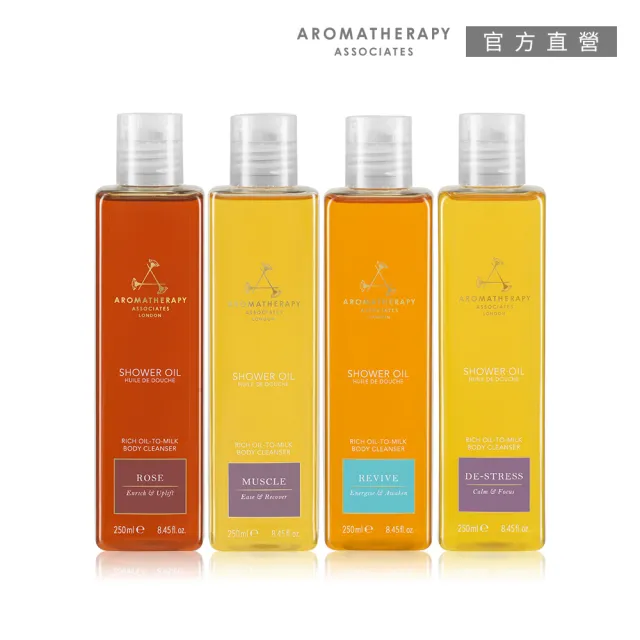 【AA 英國皇家芳療】精油沐浴露 250mL (玫瑰/舒肌/明煥/怡神;4款任選)