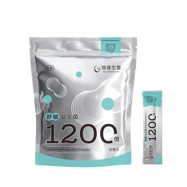 【Gelovery 愷達生醫】1200億益生菌粉(任選12包組:30包/袋; 專利義大利益生菌 嚴選9大好菌 無過敏原)
