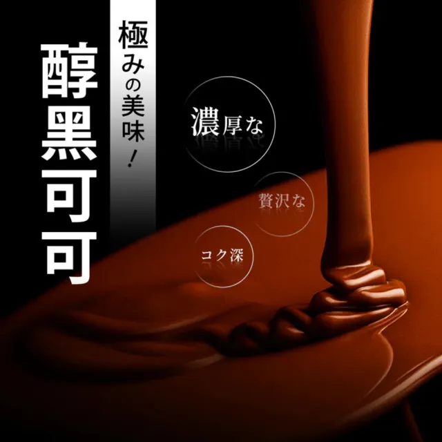 【TAIZAKU 火星生技】GreenX進化乳清蛋白-醇黑可可風味 2入 40gX4包/盒(分離乳清蛋白)