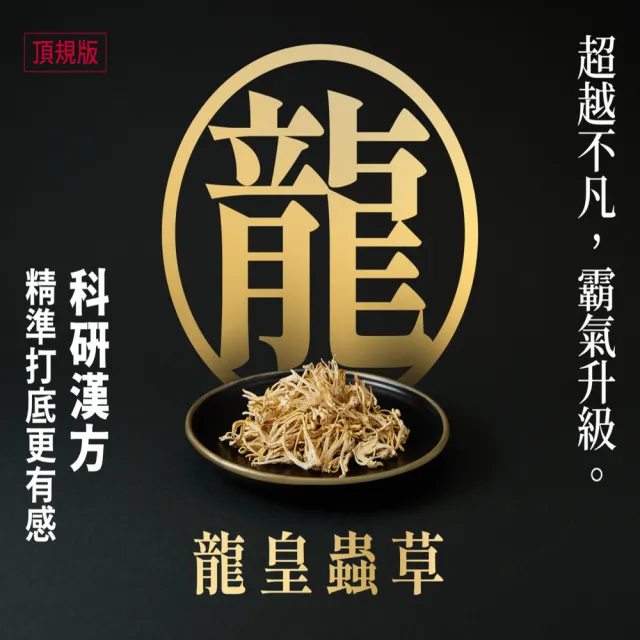【TAIZAKU 火星生技】武倍對策14包/盒＋武倍對策Gold 14包/盒(BNN蕉護活性 精胺酸 瑪卡)