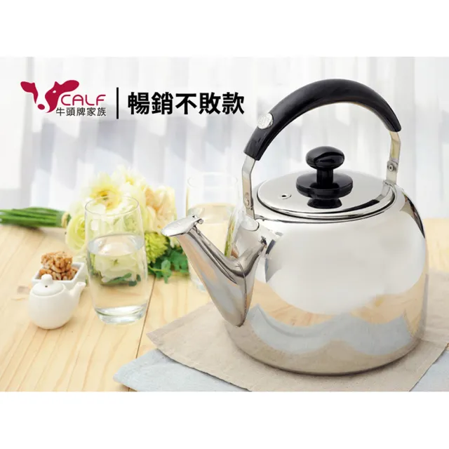 【Buffalo 牛頭牌】百福樂304不鏽鋼笛音壺3L(暢銷系列/SGS認證/煮水壺/燒水壺/IH電磁爐亦適用)