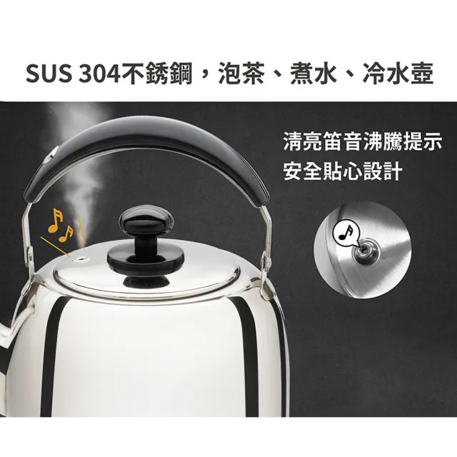 【Buffalo 牛頭牌】百福樂304不鏽鋼笛音壺5L(暢銷系列/SGS認證/煮水壺/燒水壺/IH電磁爐亦適用)