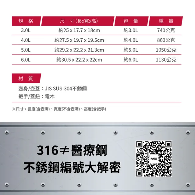 【Buffalo 牛頭牌】百福樂304不鏽鋼笛音壺4L(暢銷系列/SGS認證/煮水壺/燒水壺/IH電磁爐亦適用)